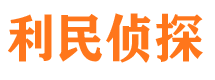 临沂捉小三公司